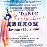 Лауреаты международного фестиваля-конкурса хореографического искусства «Dance Exclusive» - студия современного танца «Данс-экшн»
