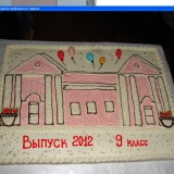 Выпускной вечер 2011-2012, 9 класс