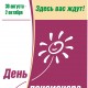 День пенсионера в Свердловской области